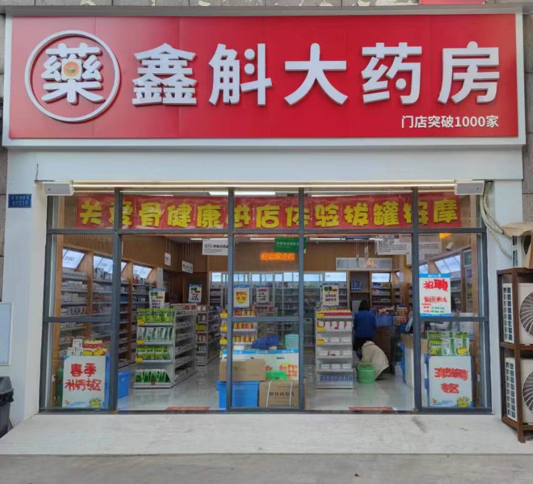 天水最新药店推荐的药靠谱吗方法分析(最方便真实的天水药店买药推荐的太多方法)