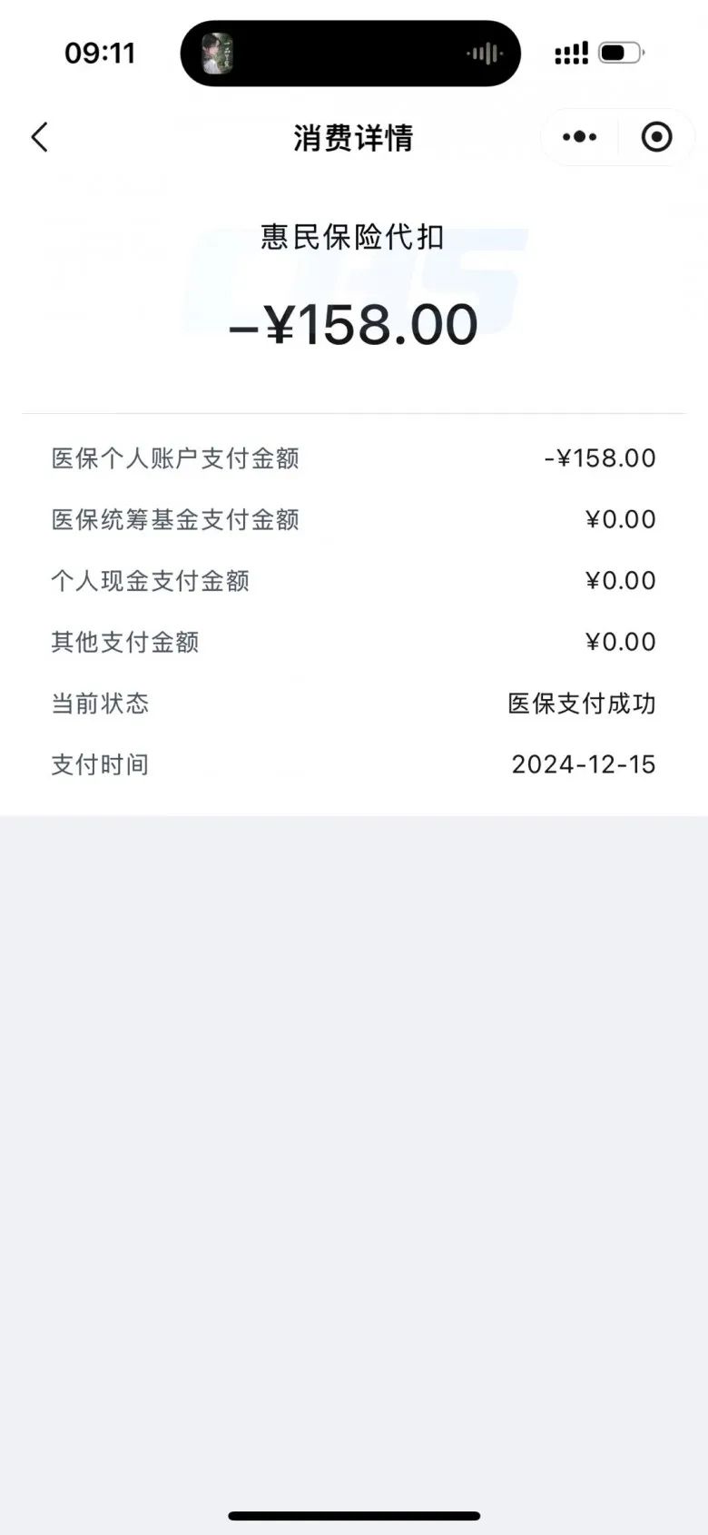 天水最新医保卡返现的钱在哪里查方法分析(最方便真实的天水医保卡返现的钱在哪里查询方法)