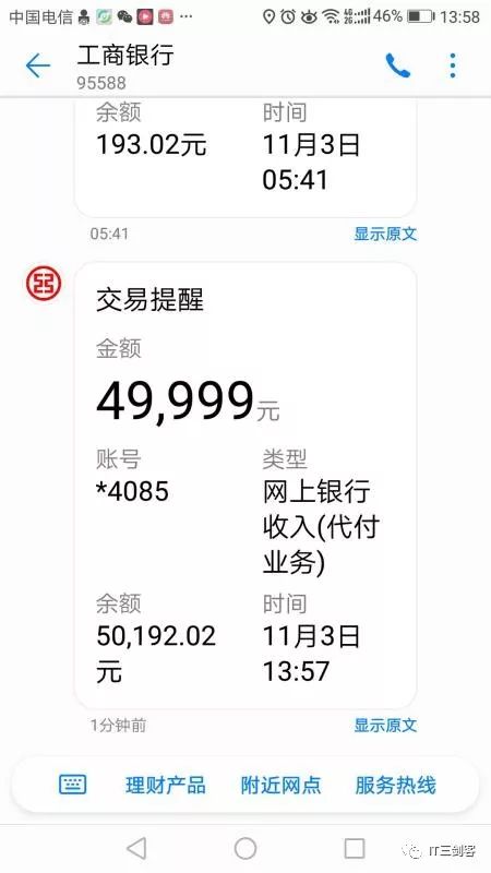 天水最新深圳医保提取24小时到账吗方法分析(最方便真实的天水深圳医保卡提取方法)