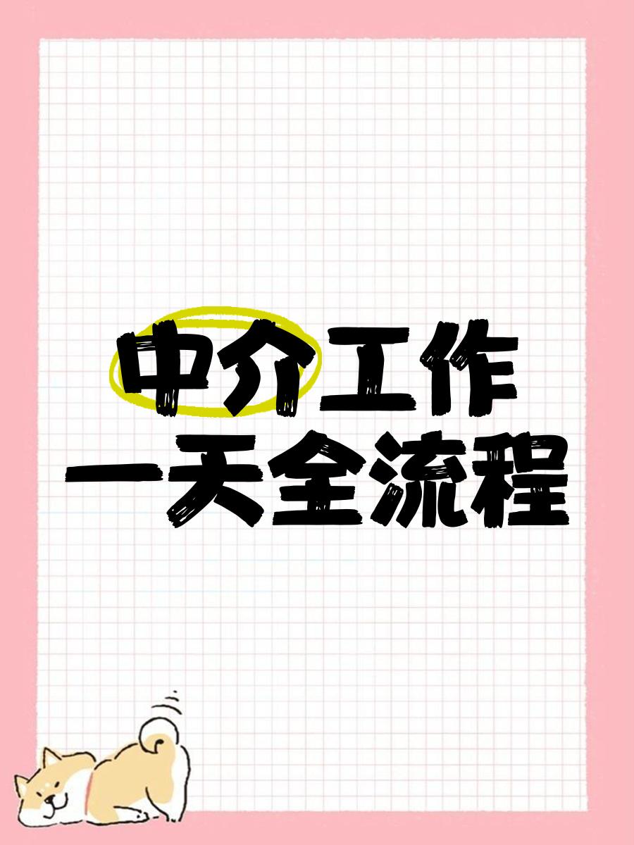 天水最新一个新手怎么做劳务中介方法分析(最方便真实的天水劳务派遣公司怎么找工厂合作方法)