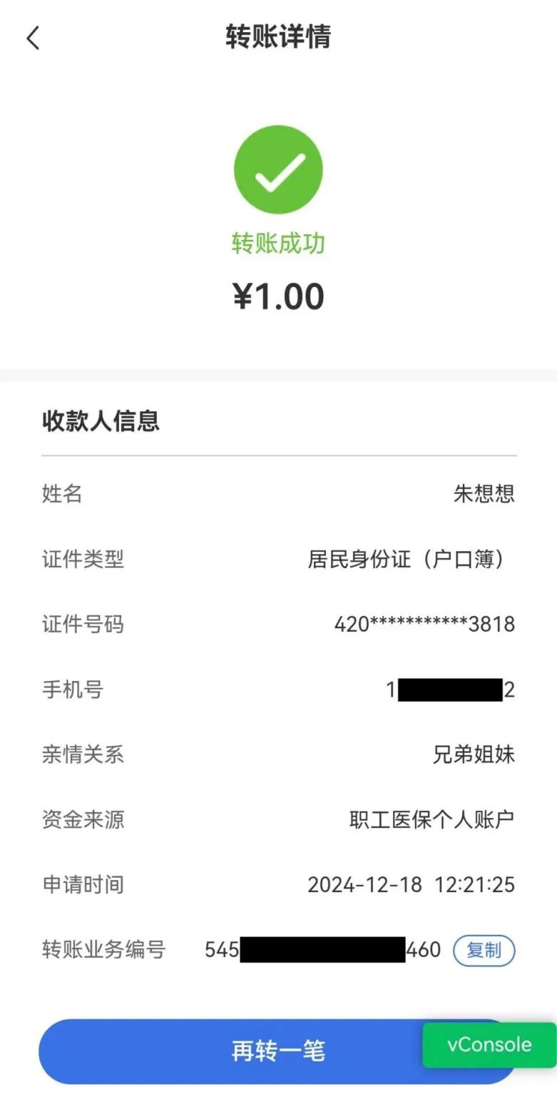 天水最新医保个人账户余额提取方法分析(最方便真实的天水医保个人账户余额提取嶶新qw413612助君取出方法)
