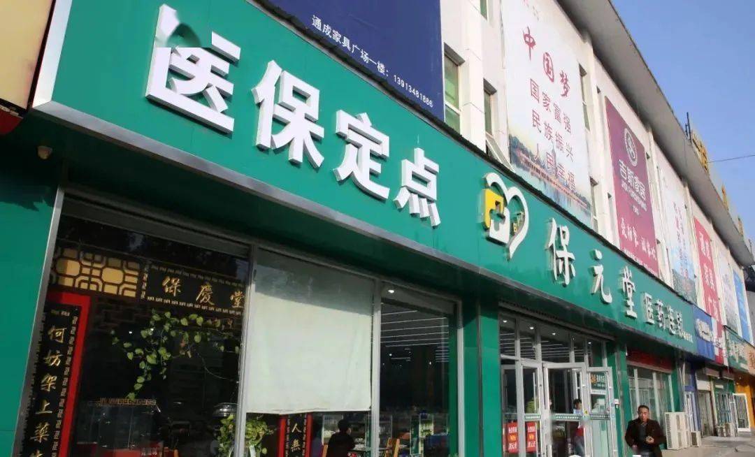 天水最新小药店能医保套现吗方法分析(最方便真实的天水药店会帮你套现医保卡吗方法)