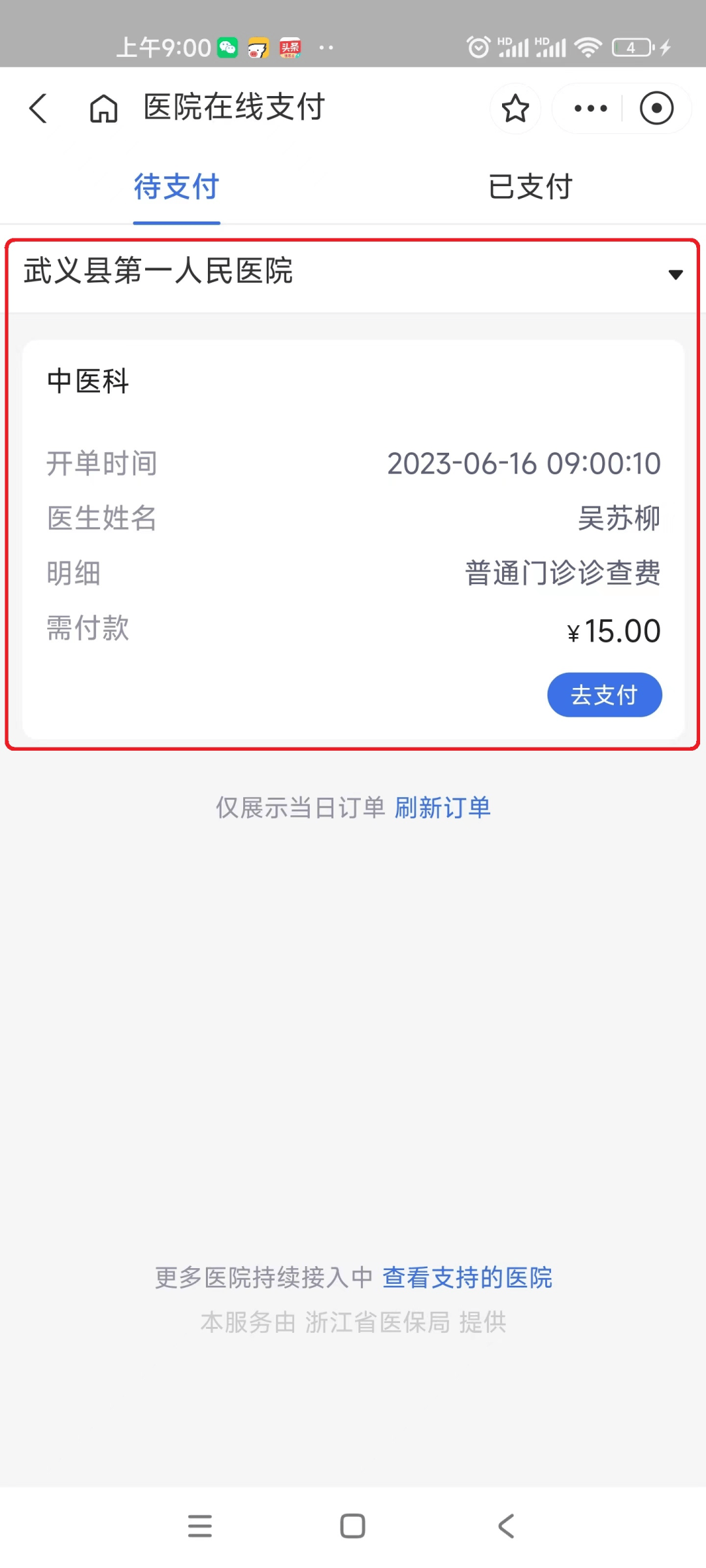 天水最新医保24小时咨询电话人工方法分析(最方便真实的天水医保热线24小时人工服务电话的详细信息方法)