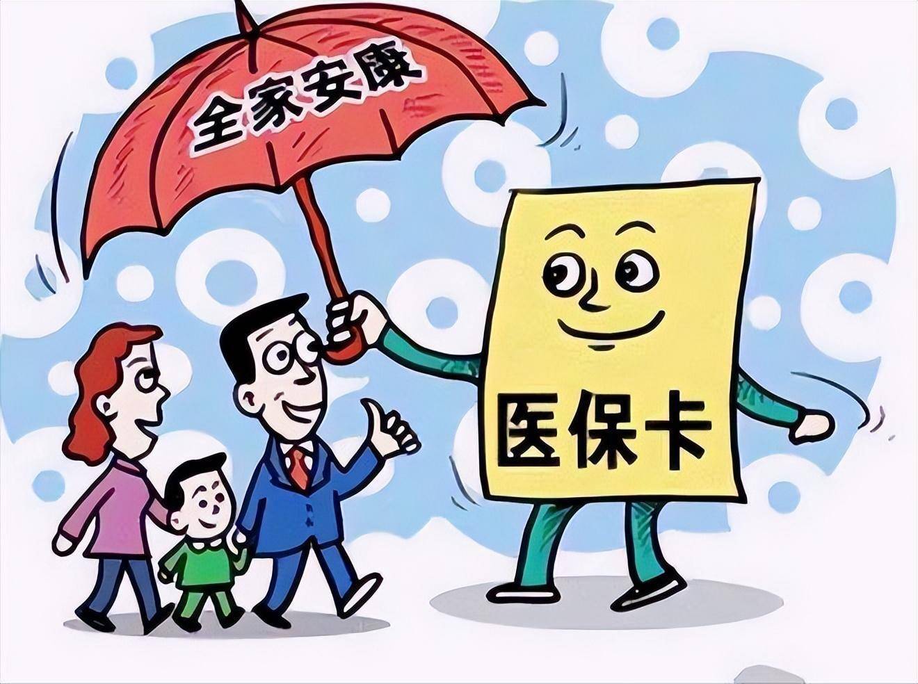 天水最新医保怎么套现有什么危害方法分析(最方便真实的天水医保套现流程方法)
