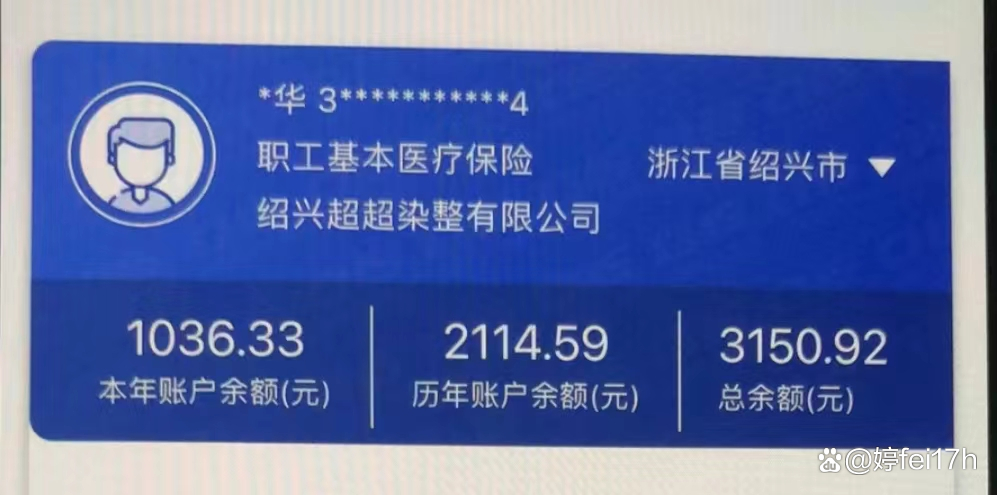 天水最新医保卡余额应该提取出来吗方法分析(最方便真实的天水医保卡余额能取出来当现金用吗方法)