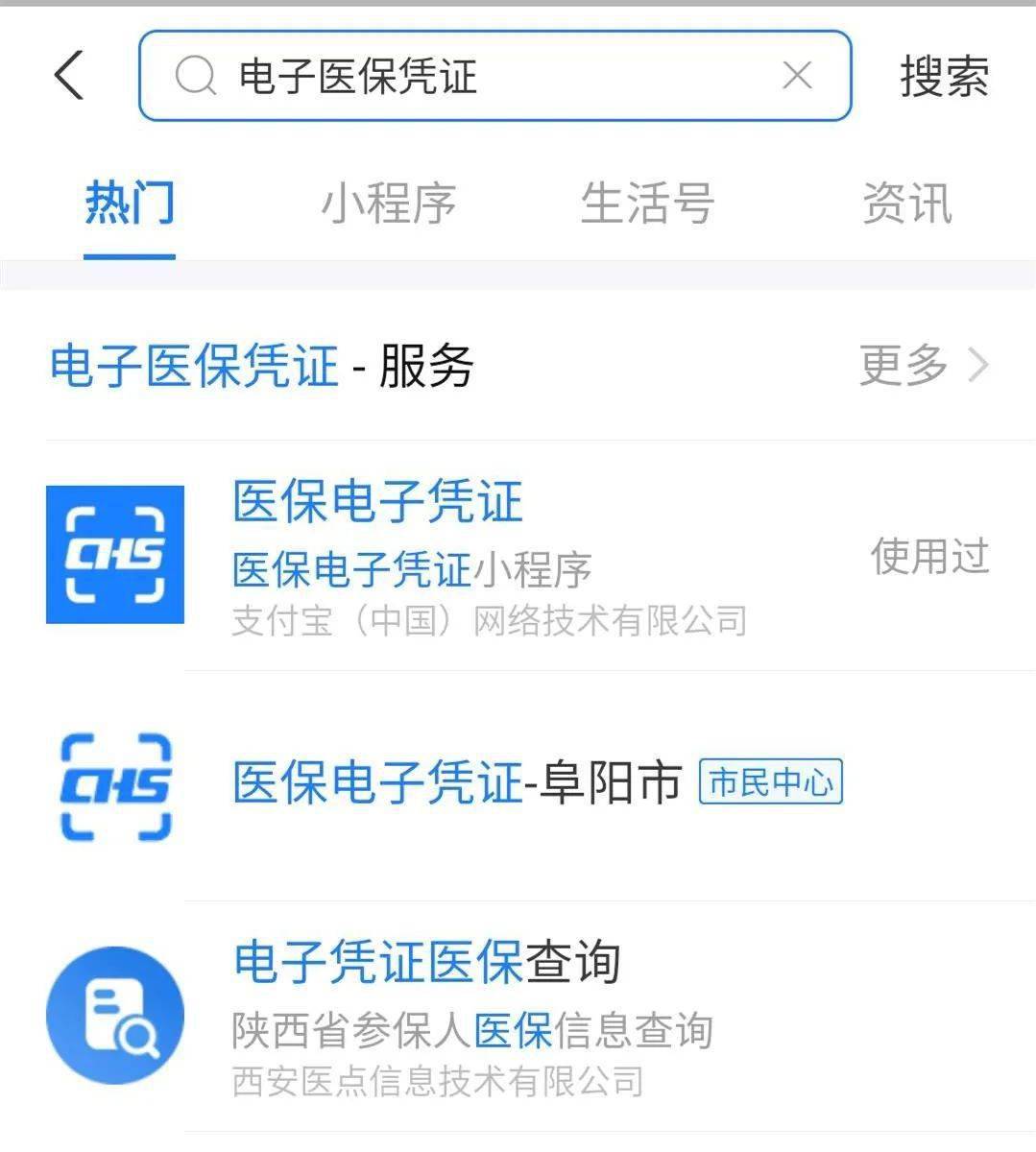 天水最新医保套现怎么套啊微信支付方法分析(最方便真实的天水医保套现怎么弄方法)