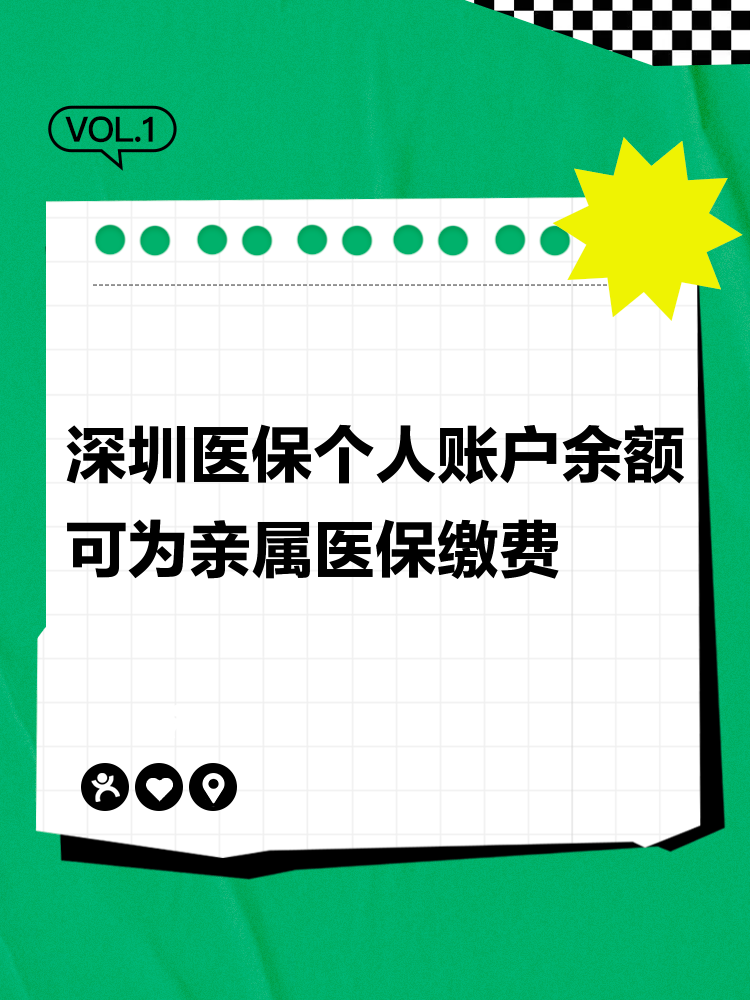 天水最新深圳医保个人帐户提取方法分析(最方便真实的天水深圳医保个人帐户提取流程方法)