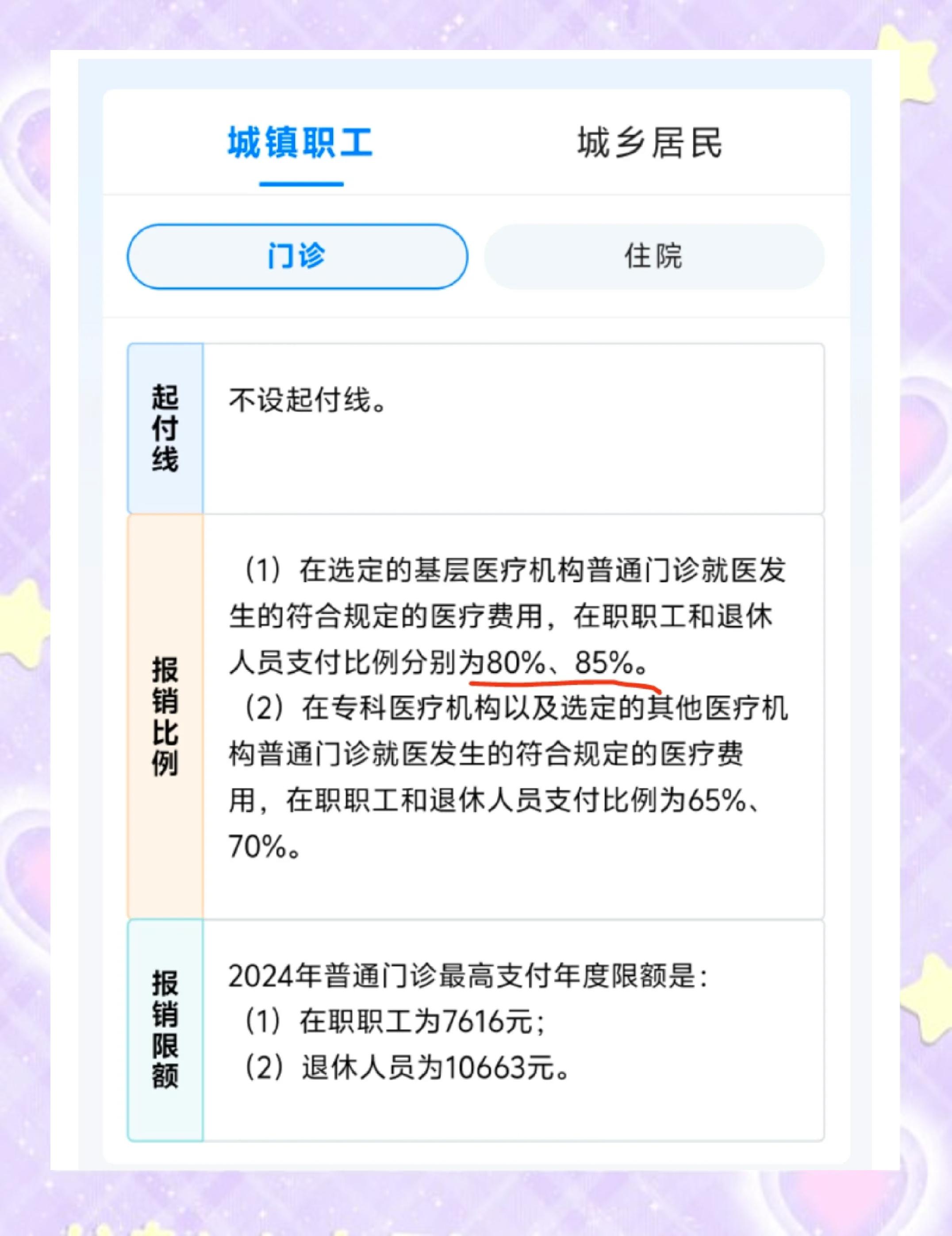 天水最新医保卡余额提现的正确方法方法分析(最方便真实的天水医保卡余额提现的正确方法有哪些方法)