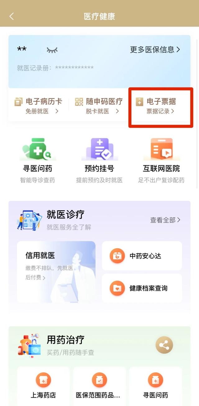 天水最新医保取现24小时微信沈阳方法分析(最方便真实的天水沈阳医保钱能提现吗方法)
