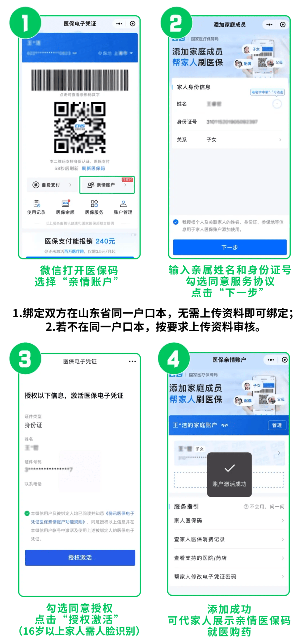 天水最新医保取现24小时微信方法分析(最方便真实的天水医保取现24小时微信怎么弄方法)