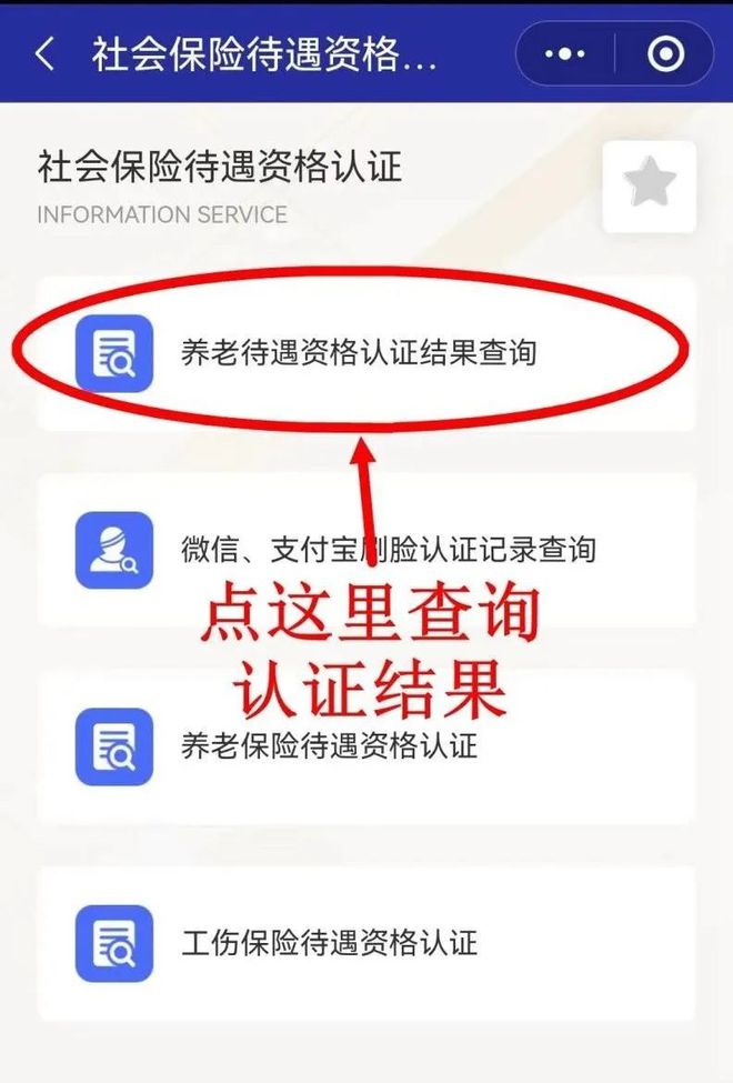 天水最新北京社保套现24小时微信方法分析(最方便真实的天水北京社保账户余额怎么提现方法)