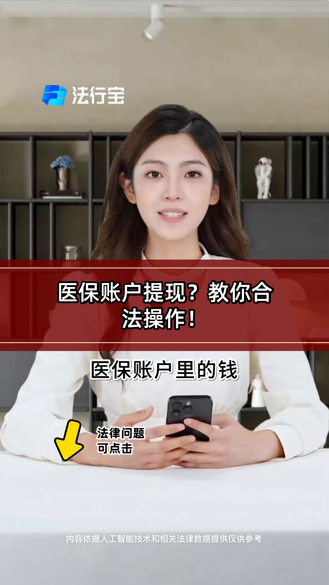 天水深圳医保提现怎么提取出来的简单介绍