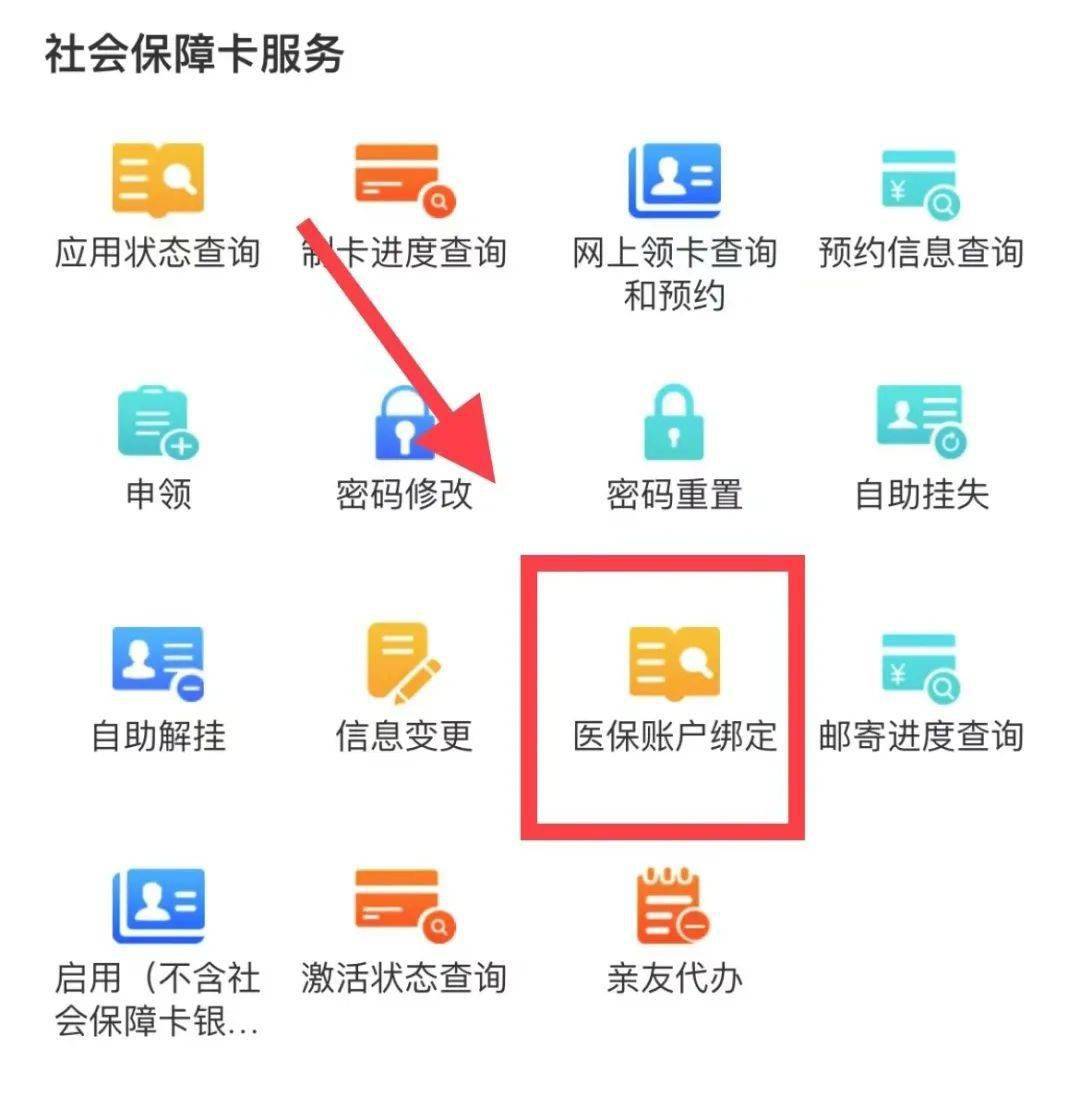天水最新西安医保卡哪里能套现方法分析(最方便真实的天水西安医保卡套取现金电话方法)