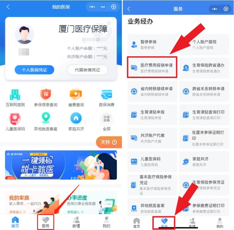 天水最新医疗报销90%怎么计算方法分析(最方便真实的天水医保报销90%怎么算方法)