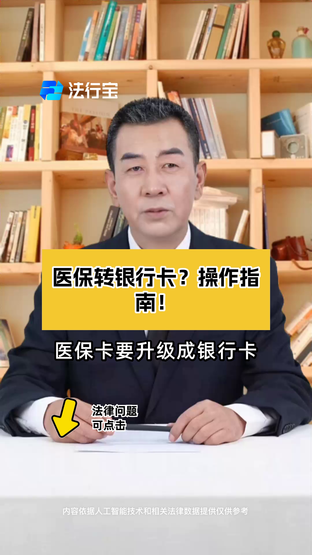 天水最新医保卡套取现金操作2019方法分析(最方便真实的天水医保卡套取现金操作25个点嶶新qw413612诚安转出方法)