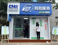 天水最新急用钱24小时套医保卡方法分析(最方便真实的天水急用钱24小时套医保卡济南能用吗方法)
