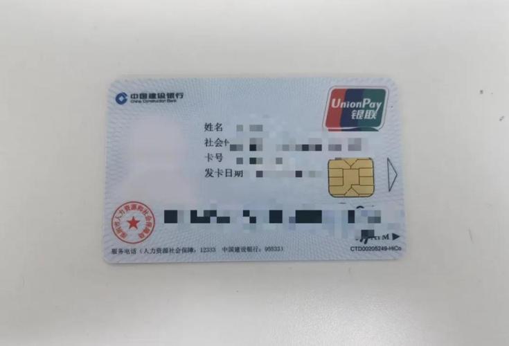 天水最新深圳急用钱套医保卡方法分析(最方便真实的天水深圳急用钱套医保卡ea赤5618拴方法)