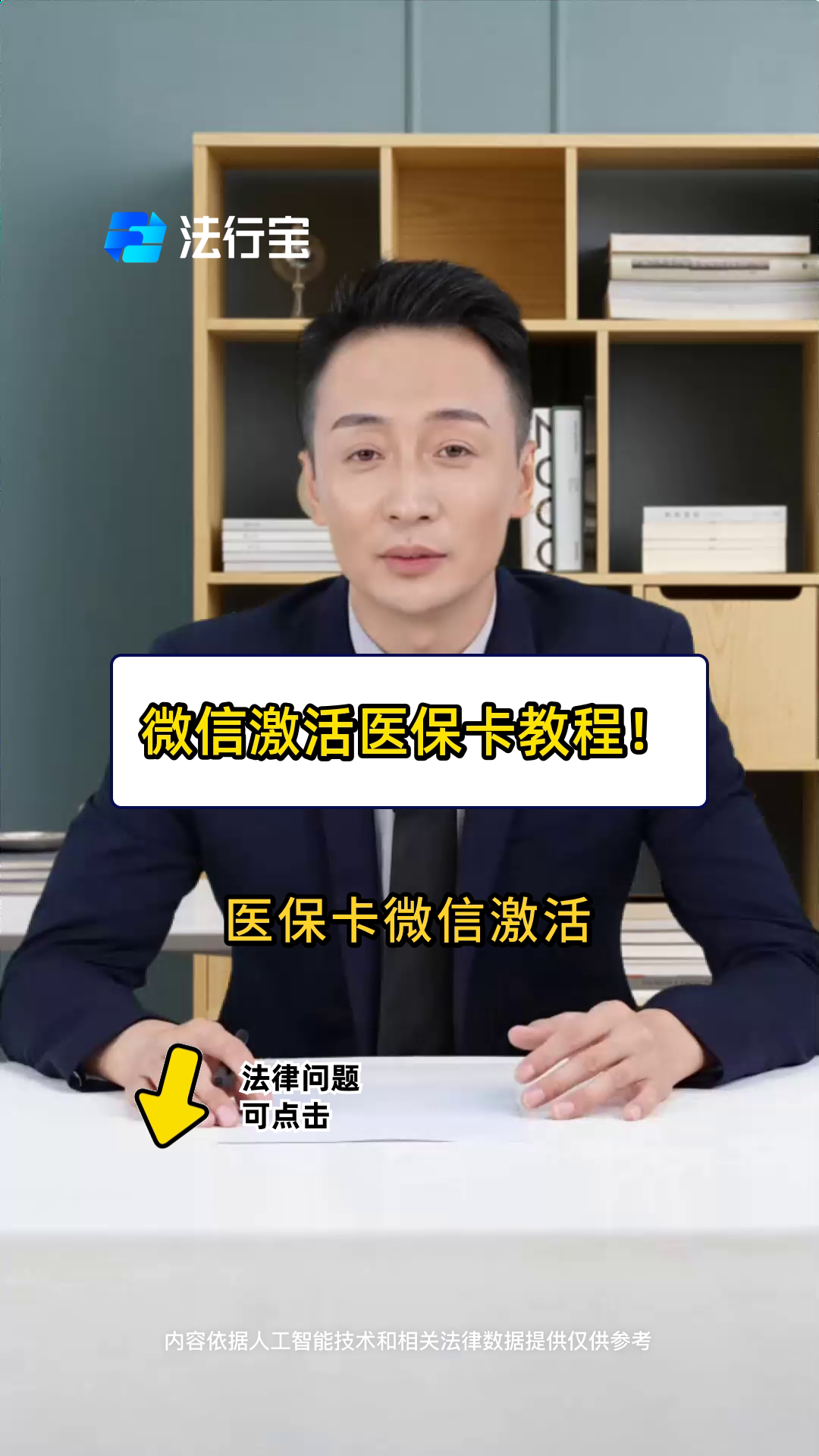 天水最新医保卡能线上激活吗方法分析(最方便真实的天水医保卡在网上激活可以吗方法)