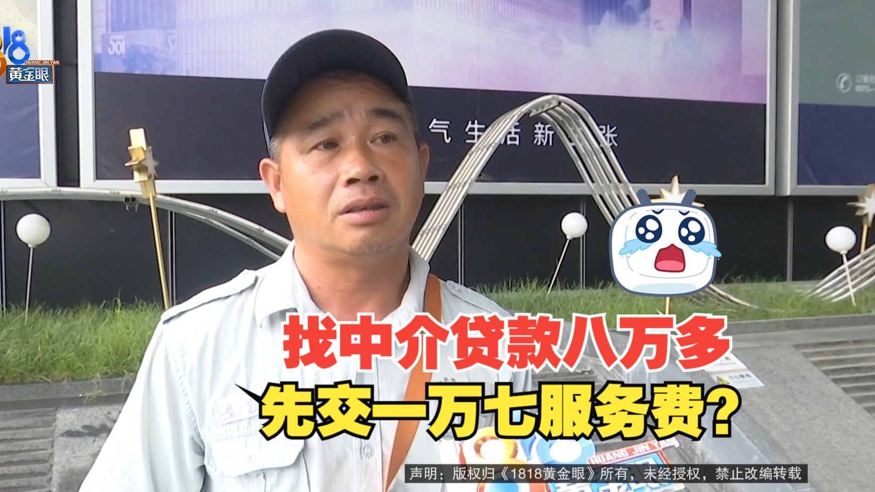 天水最新贷款中介收费15%合法吗方法分析(最方便真实的天水贷款中介收费合法吗?看这里你就明白了方法)