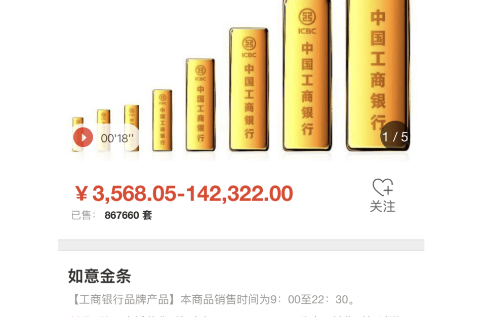 天水最新24小时上门回收金价方法分析(最方便真实的天水24小时上门回收黄金方法)