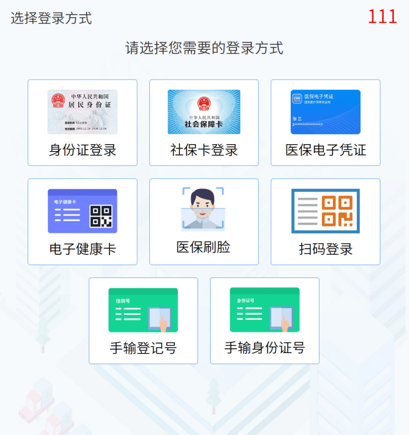 天水最新惠民医保怎么交费方法分析(最方便真实的天水惠民医疗app方法)