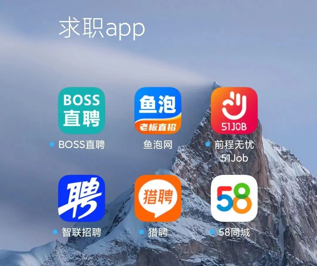 天水最新找工作用什么平台最好方法分析(最方便真实的天水找工作用什么平台最好2025年6月方法)