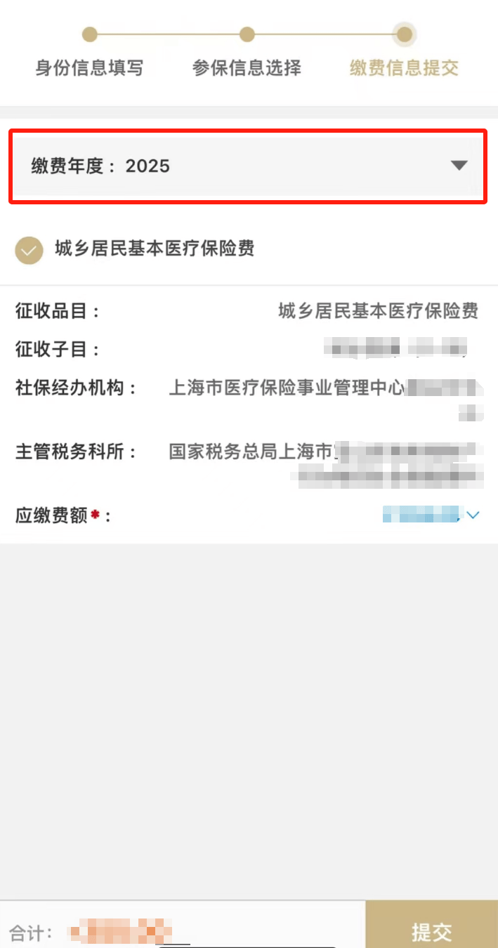 天水最新上海医保套现联系方式方法分析(最方便真实的天水上海医保套现手续费方法)