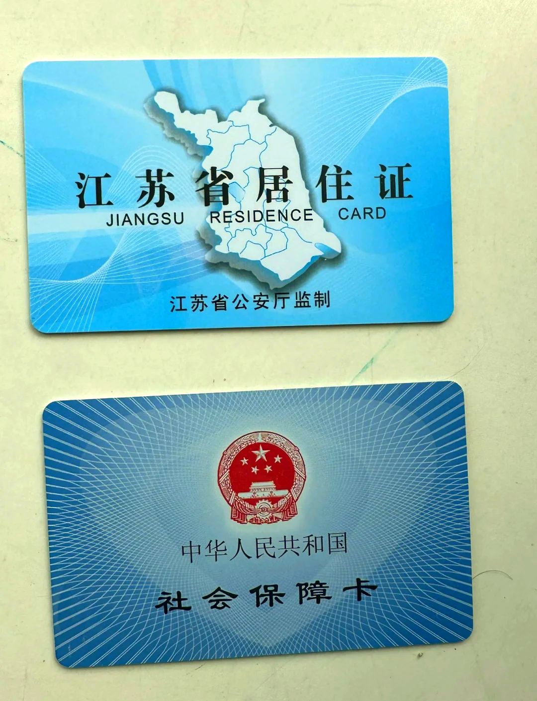 天水最新医保卡到期了去银行还是社保中心方法分析(最方便真实的天水医保卡到期了去银行还是社保中心办理方法)