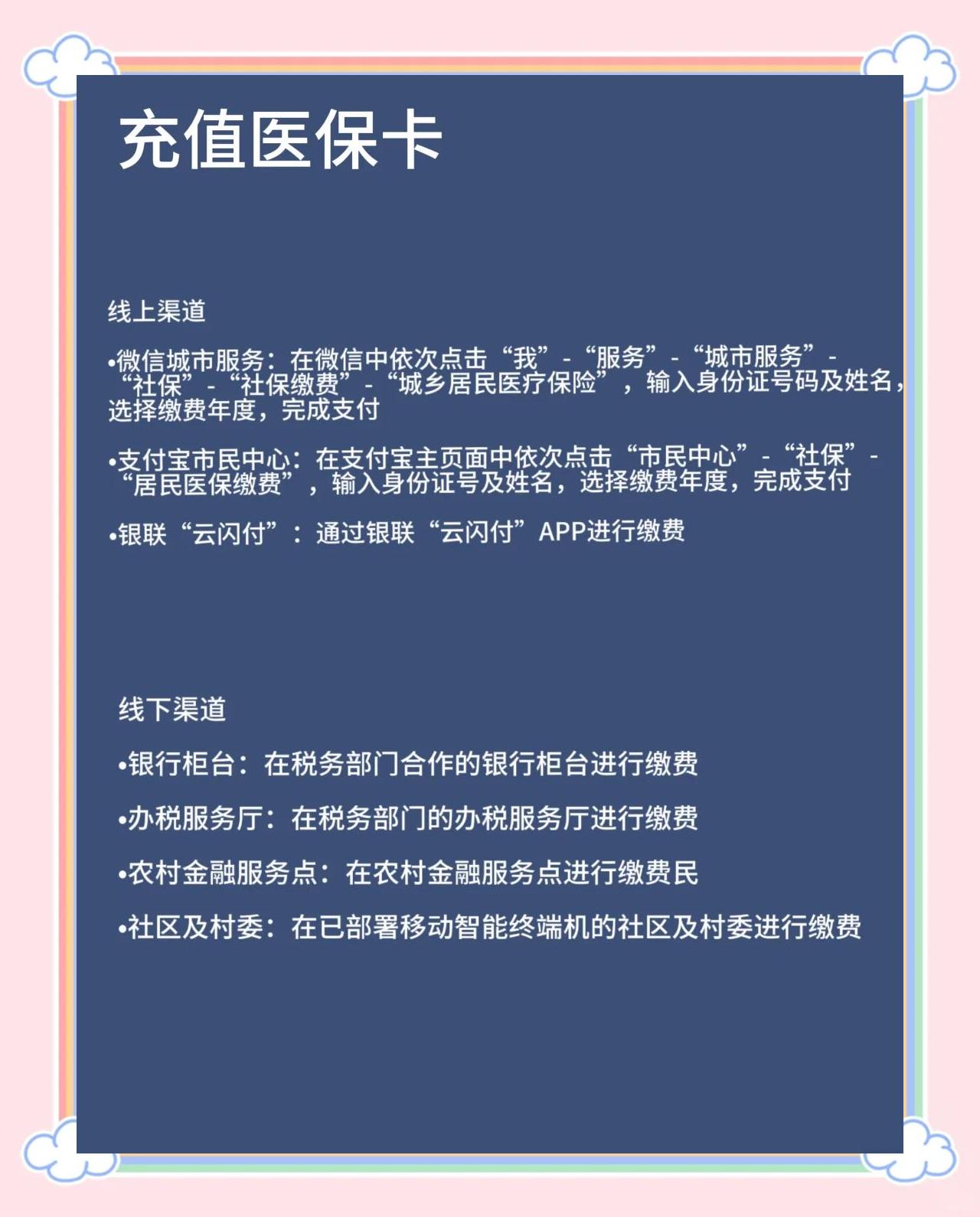 天水最新医保卡有效期几年方法分析(最方便真实的天水新生儿医保卡有效期几年方法)
