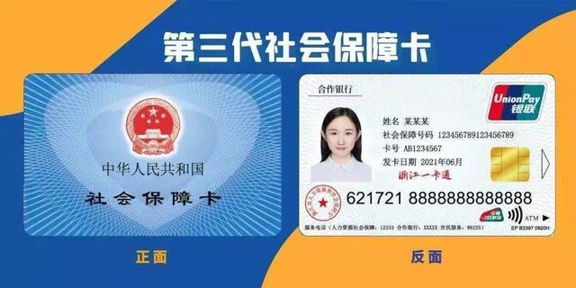 天水最新回收医保卡余额联系方式重庆市方法分析(最方便真实的天水重庆医保卡折现方法)