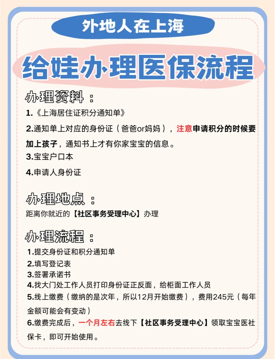 天水最新医保卡过期了怎么重新办理方法分析(最方便真实的天水医保卡过期了怎么重新办理呢方法)