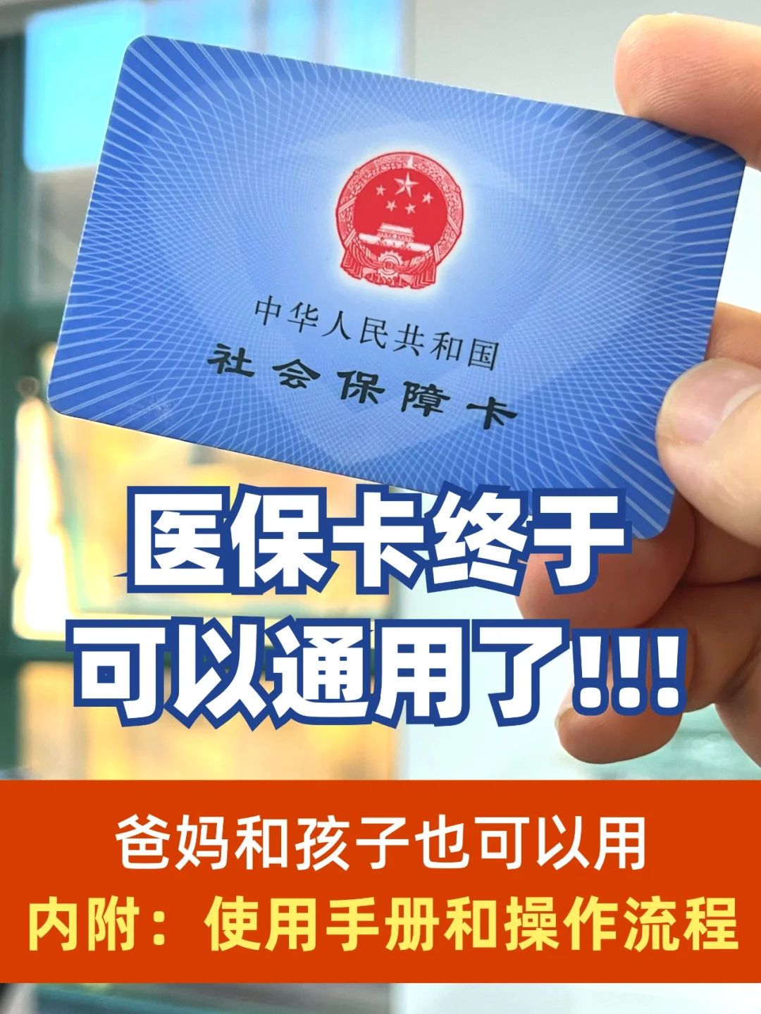 天水最新专业回收医保卡余额方法分析(最方便真实的天水医保卡回收是什么意思方法)