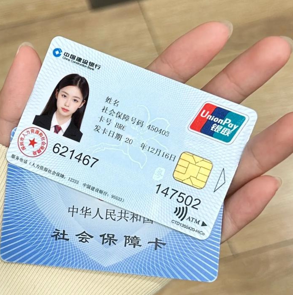 天水最新医保卡会被冻结吗?方法分析(最方便真实的天水失信被执行人的医保卡会被冻结吗方法)
