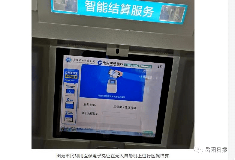 天水最新长沙医保卡套现回收商家方法分析(最方便真实的天水南京医保套现24小时联系方式va88mg方法)
