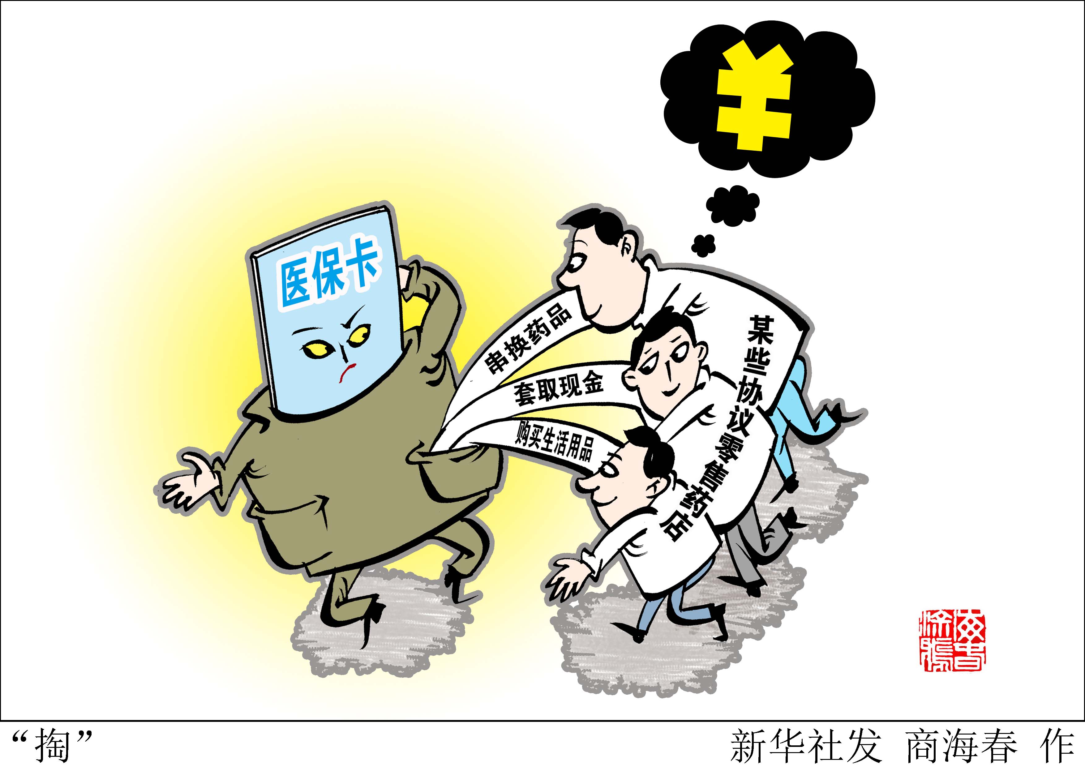 天水最新医保套现联系方式方法分析(最方便真实的天水医保套现联系方式微信方法)
