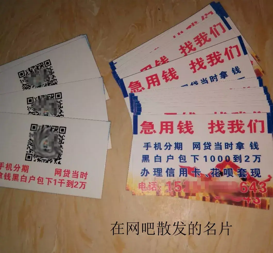天水最新急用钱套医保卡联系方式中介方法分析(最方便真实的天水石家庄急用钱套医保卡联系方式渠道方法)