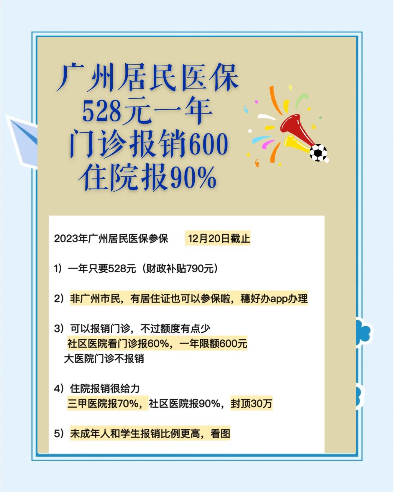 天水最新急用钱套医保卡联系方式广州方法分析(最方便真实的天水广州急用钱套医保卡方法)