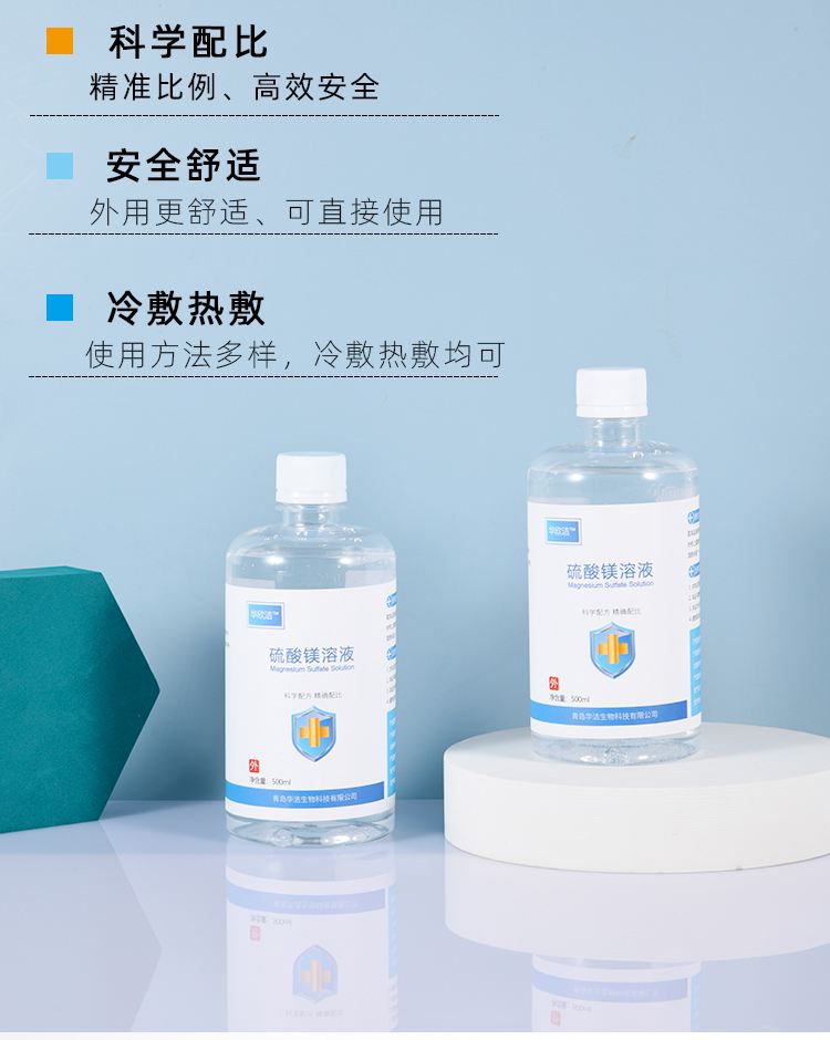 天水最新5%葡萄糖500ml加硫酸镁方法分析(最方便真实的天水500ml葡萄糖+25%硫酸镁每小时15g多长时间滴完方法)