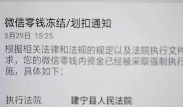天水最新老赖的社保卡会冻结吗方法分析(最方便真实的天水60岁无力偿还债务新政策方法)