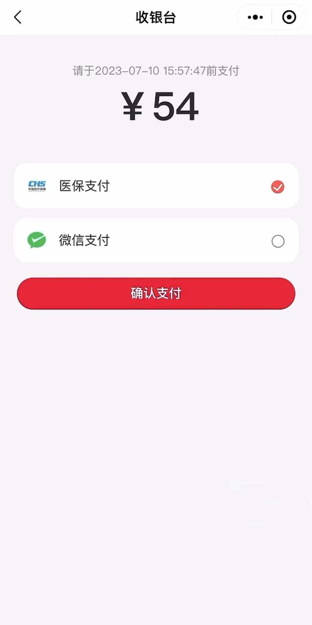 天水最新医保卡提取现金到微信方法分析(最方便真实的天水医保卡提现套取微信方法)
