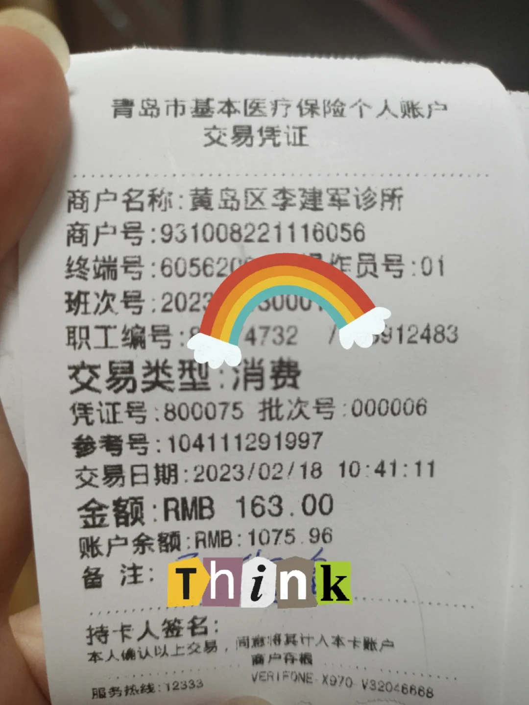天水最新全国回收医保卡余额联系方式方法分析(最方便真实的天水24小时医保取现回收商家方法)